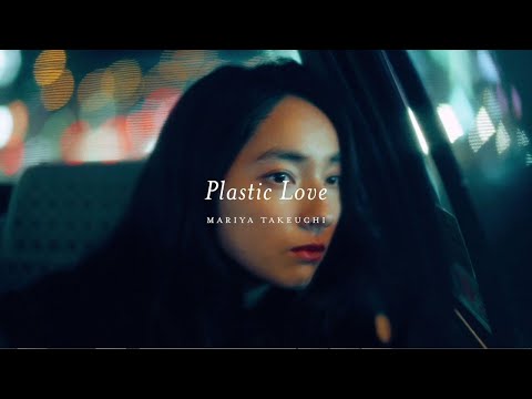 Thumbnail for YouTube: 竹内まりや -  Plastic Love (Official Music Video)